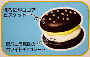 Adult Burger