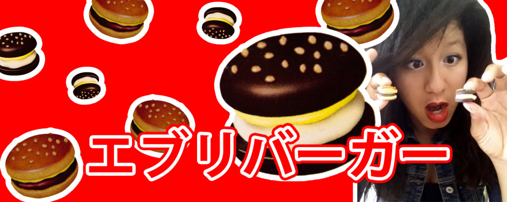 Every Burger Banner